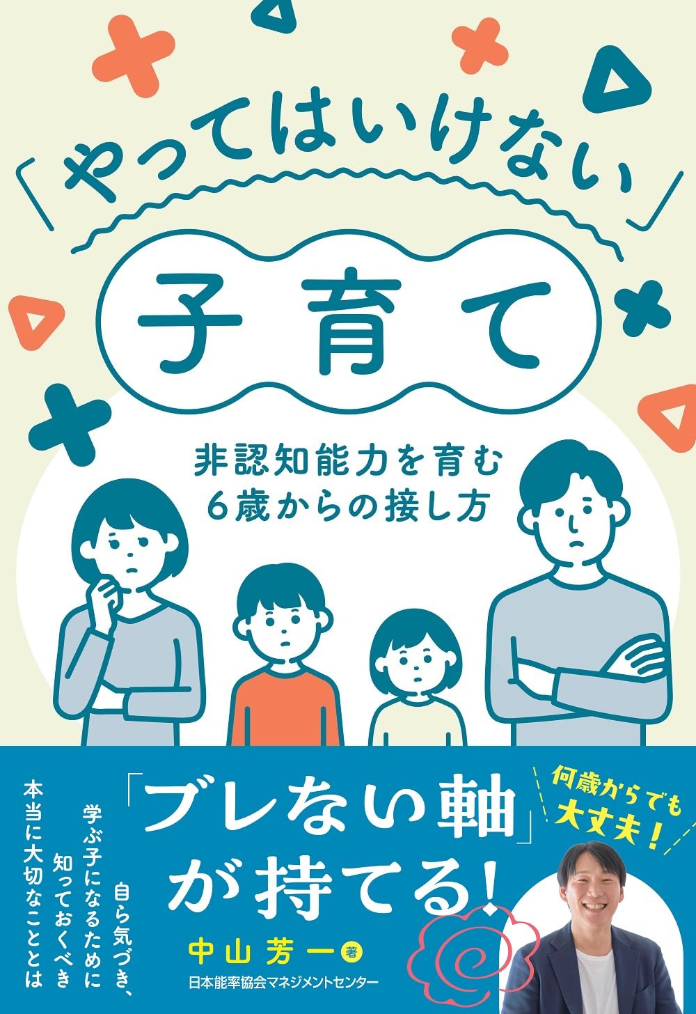 【中古】 子育て相談Ｑ＆Ａ/日本小児医事出版社/日本小児医事出版社 中古】 子育て相談Q＆A/日本小児医事出版社/日本小児医事出版