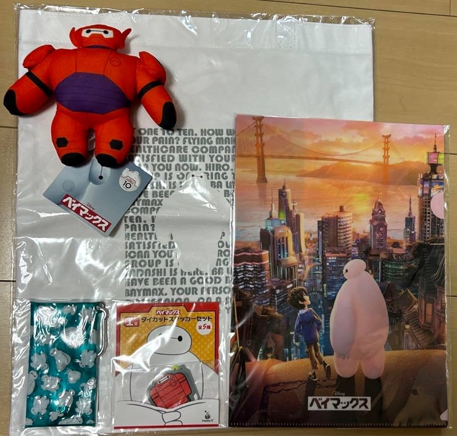 ベイマックス　ハッピーくじ　セット Happy くじ『ベイマックス』vol.2.0が5月2日(金) より順次発売