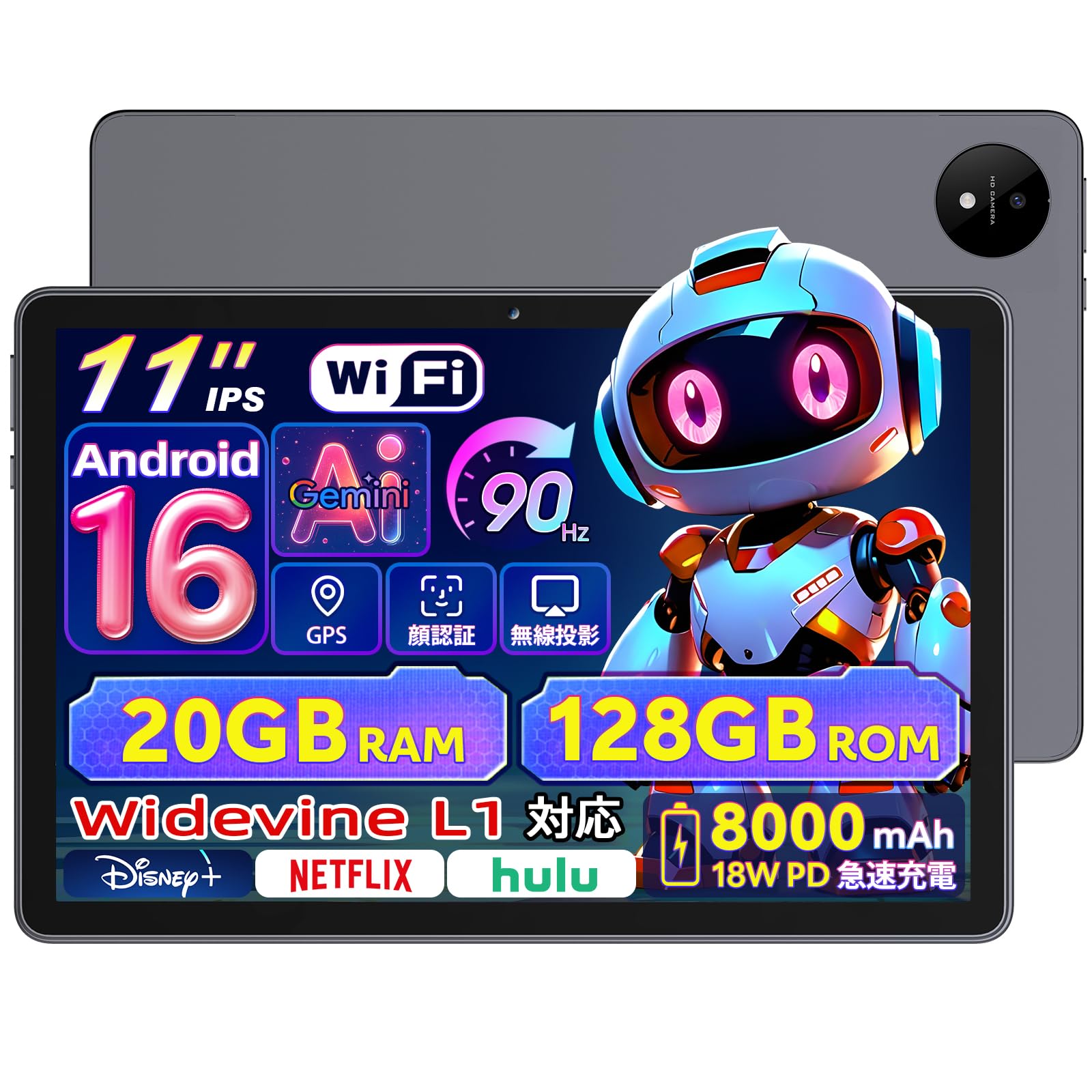 Android 16 11インチ タブレット 付属品 16GB+128GB Amazon.co.jp: 【タブレット 11インチ android16 】Rebecco M70
