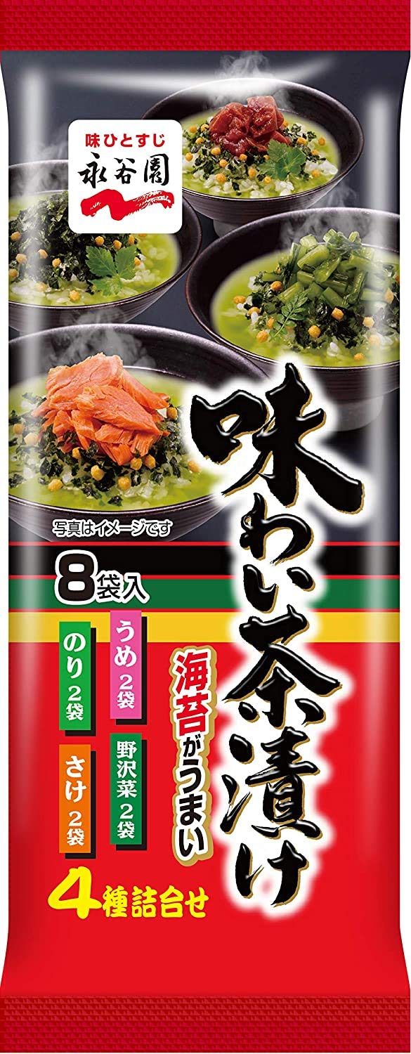 Taste Chazuke 1.8 oz 2 paquetes de 4 tipos x 2 bolsas