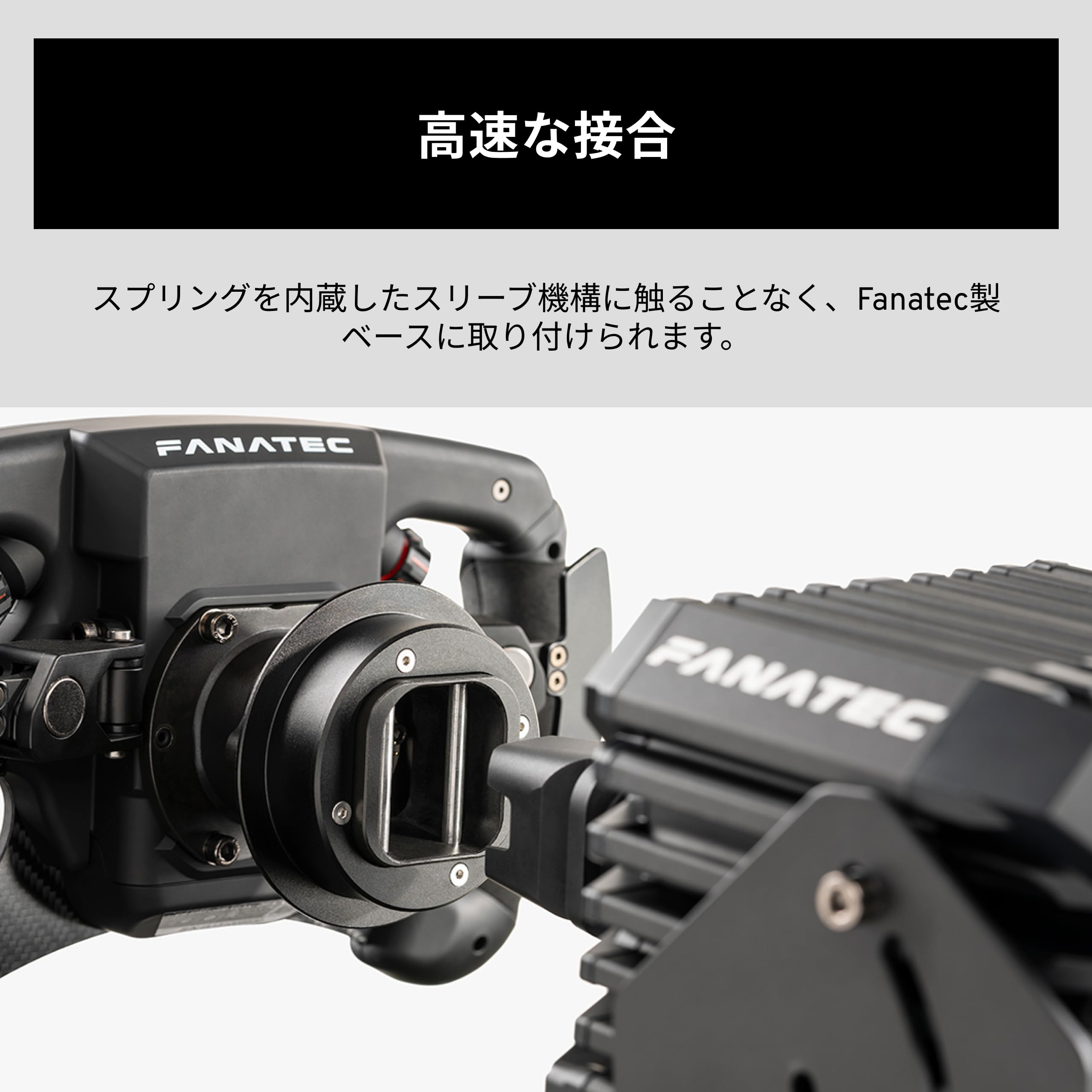 Amazon.co.jp: FANATEC シムレーシング QR2 Wheel-Side – モーター