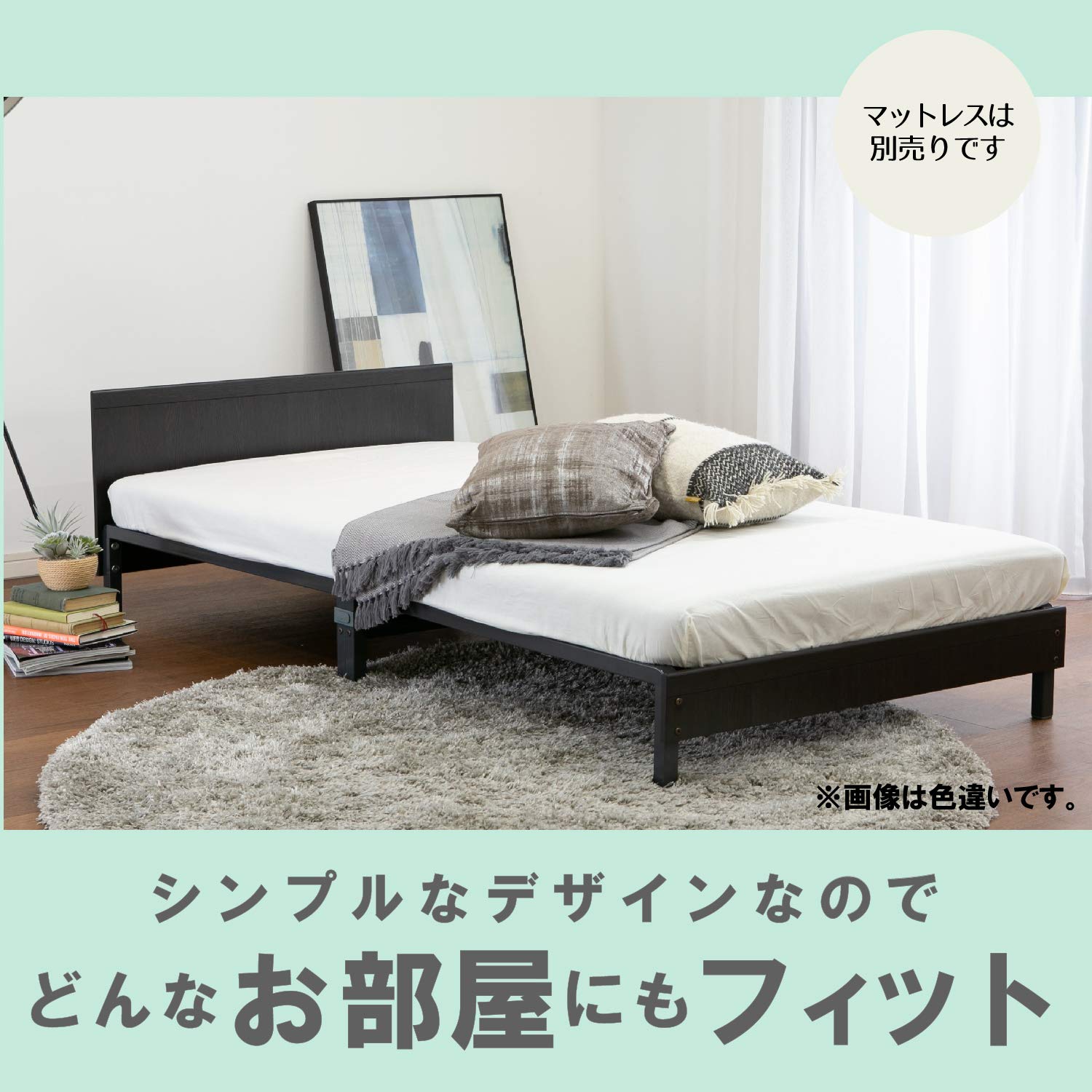 Amazon.co.jp: 【フランスベッド正規品】 ベッドフレーム ブラック  