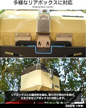 Amazon | CODEM バイク スライドキャリア CT125 ハンターカブ