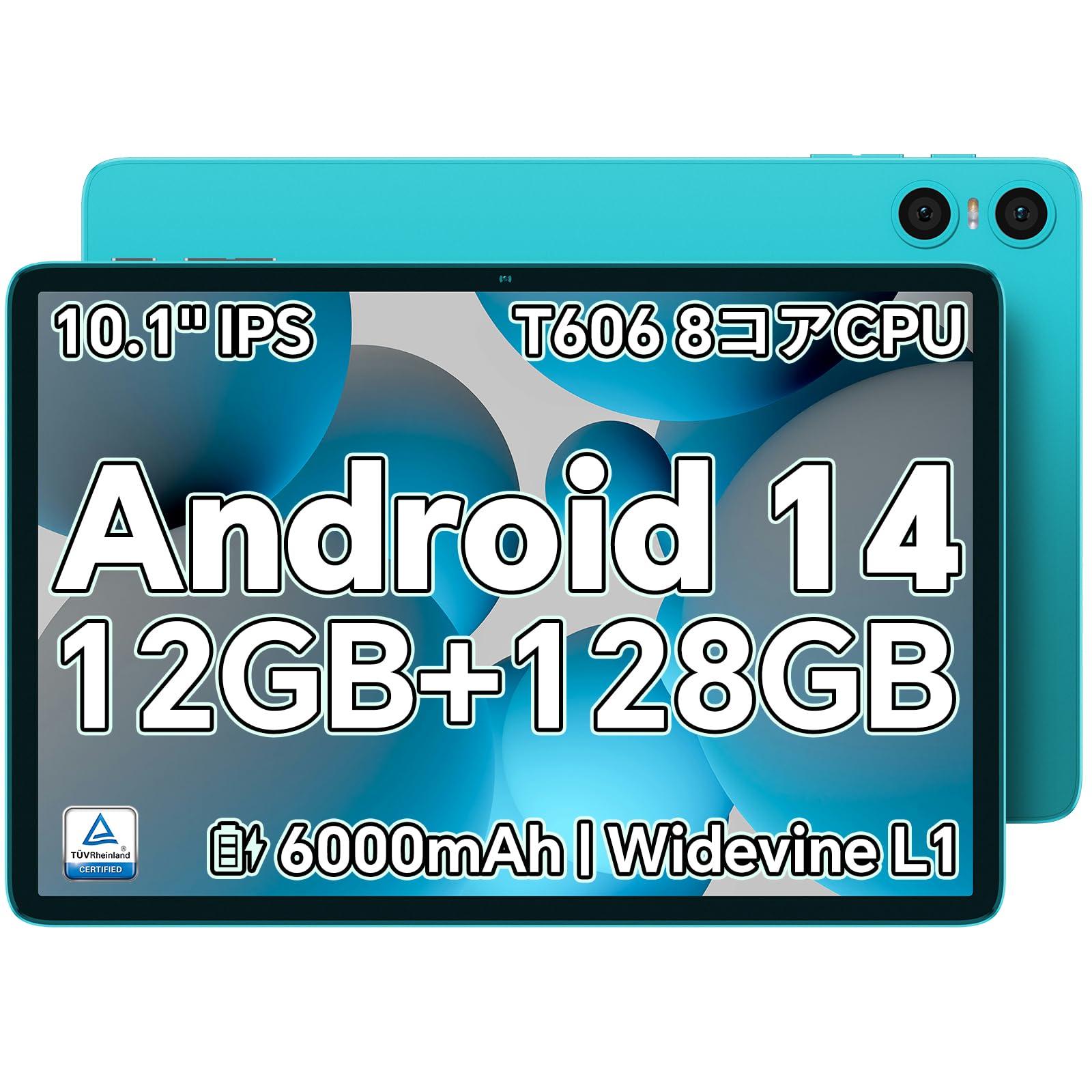 タブレット 10インチ Wi-Fi Android14 12GB+64GB 黒 Amazon.co.jp: Android 14 タブレット 2024新登場タブレット 10