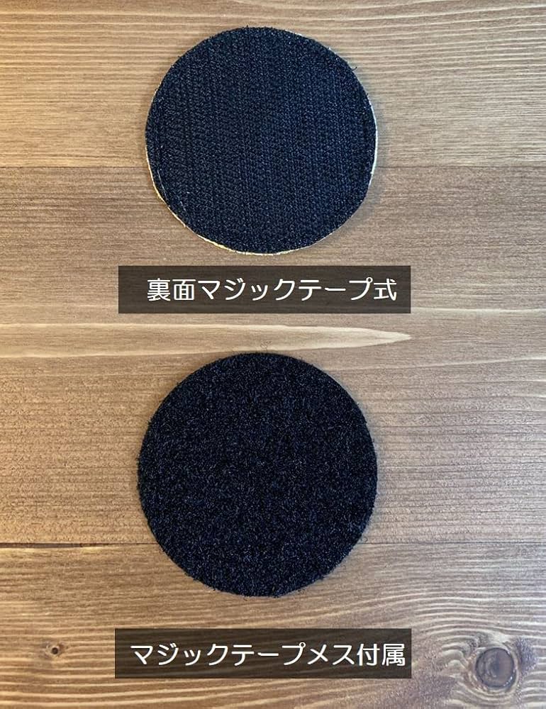 Amazon.co.jp: ワッペン屋Dongri ベルクロワッペン マジック Amazon.co.jp: ワッペン屋Dongri ベルクロワッペン マジック