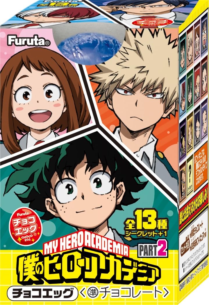 Amazon | フルタ製菓 チョコエッグ 僕のヒーローアカデミア PART2 10個 