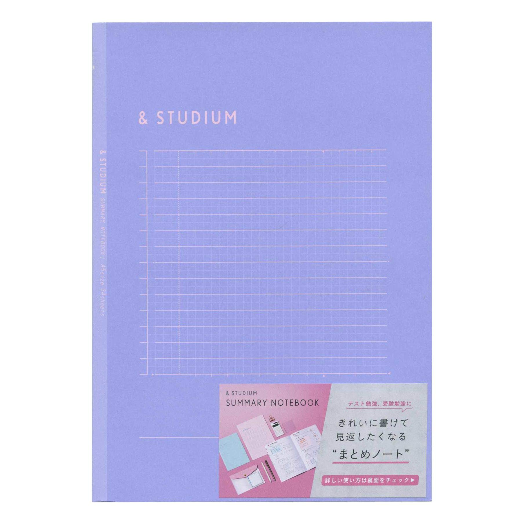 まとめノートセット 選べる2冊セット】A5 B6 手帳メーカーが作ったシンプルな方眼ノート