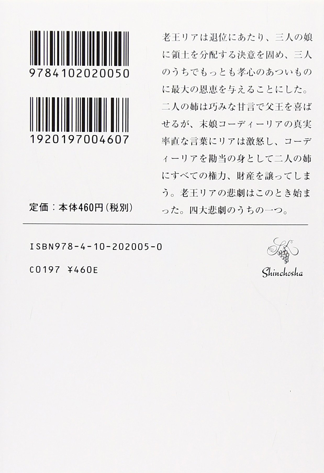 Amazon.com: 福田 恆存: books, biography, latest update