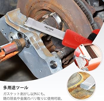 Amazon | 良匠 FIRSTINFO TOOLS タングステン超硬スクレーパー 幅16mm Amazon | 良匠 FIRSTINFO TOOLS タングステン超硬スクレーパー 幅16mm