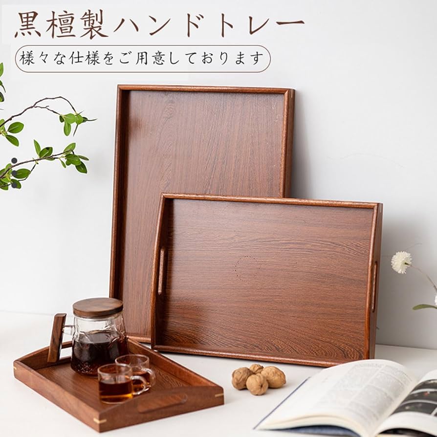Amazon｜トレー お盆 天然木製トレー ナチュラル 大 角型 お盆 取っ手