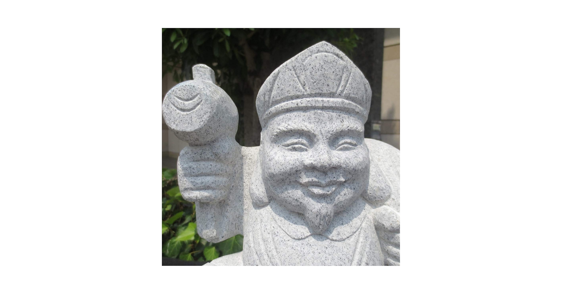 Amazon.co.jp: 大黒天（大） 大黒様 置物 オブジェ 縁起物 雑貨
