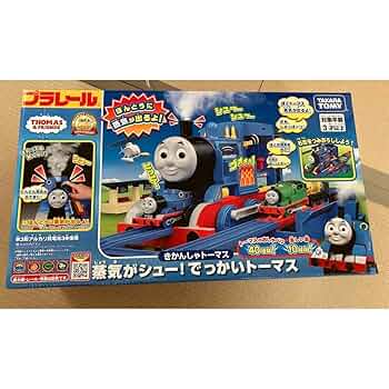 きかんしゃトーマス プラデラ しゅっぱつセット きかんしゃトーマス プラデラ しゅっぱつセット Amazon.co.jp