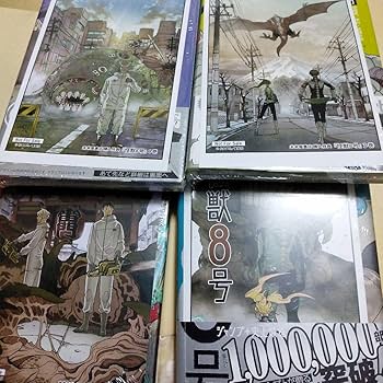 Amazon.co.jp: 怪獣8号 14巻 ポストカード付 2、3、4巻初版 : 文房具