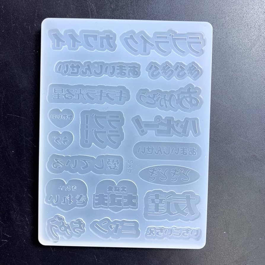 推し文字 ネイル デコパーツトレカデコ 文字パーツ スマホケース