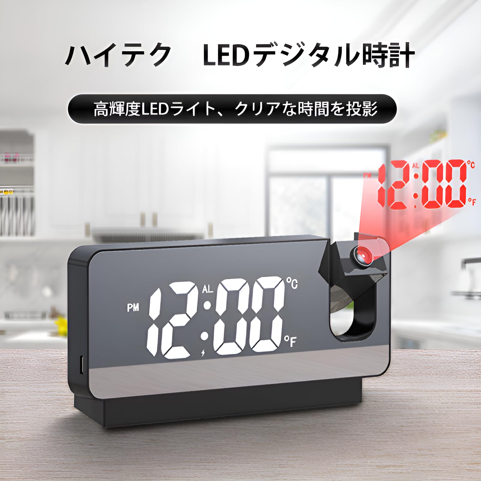 Amazon.co.jp: [COVANK]プロジェクター時計 目覚まし時計 LEDデジタル