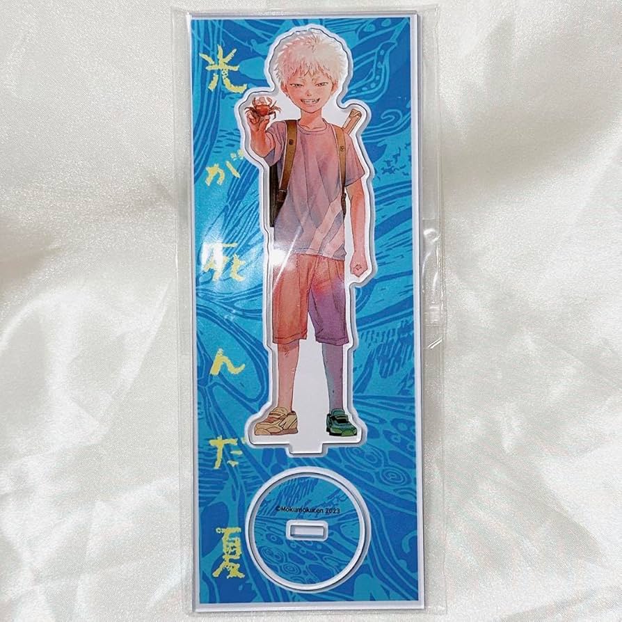 希少　レア　光が死んだ夏　アクリルフィギュア　アクスタ Amazon.co.jp: 光が死んだ夏 アクリルスタンド ヒカル 幼少期