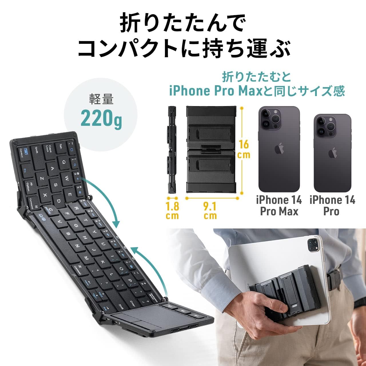 Amazon.co.jp: イーサプライ Bluetoothキーボード 折りたたみ
