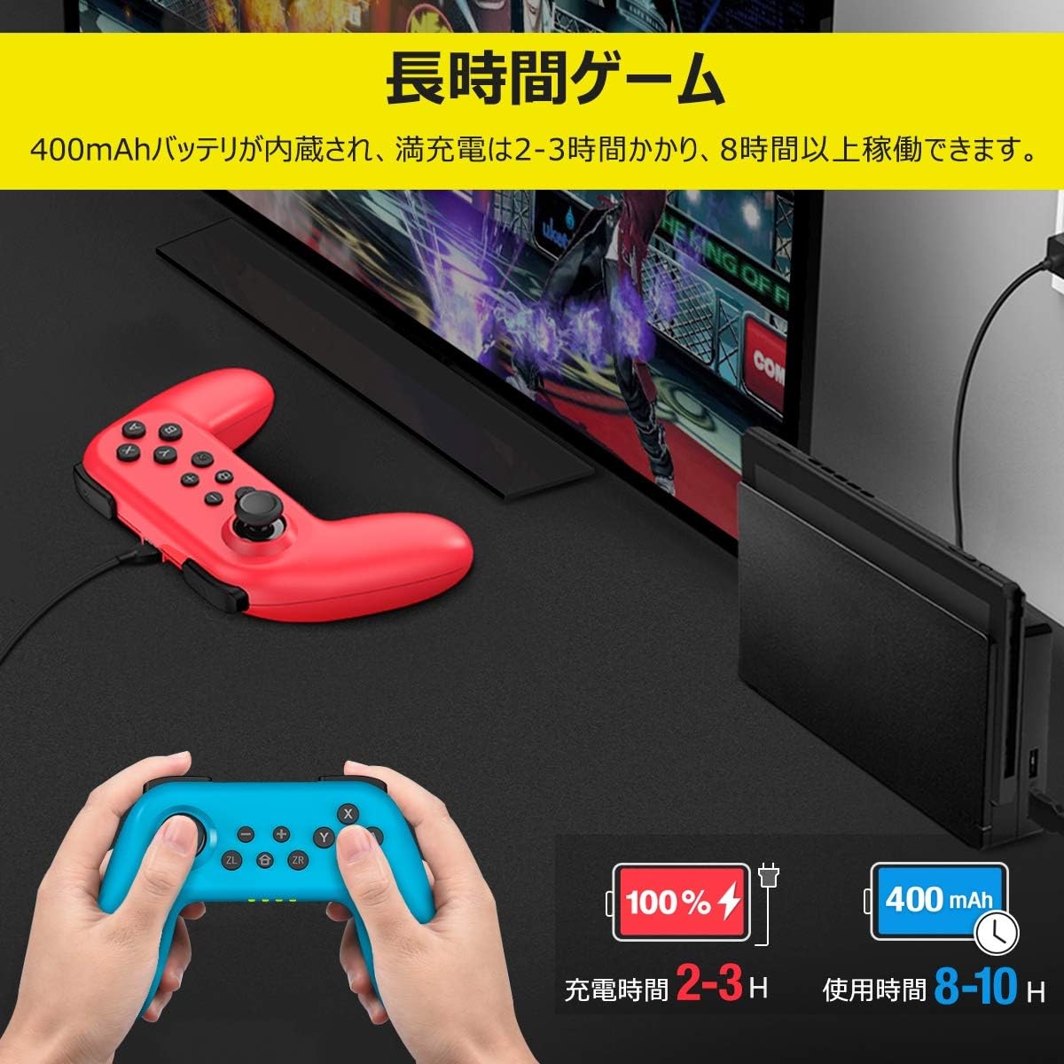 Amazon Co Jp 最新版 ジョイコンハンドル Switch Joycon対応コントローラー 任天堂対応 小型 無線 Joy Conグリップ Bluetooth接続 Hd振動 Beboncool スイッチ 家庭 子供に最適 ゲームコントローラ 赤と青 2台セット ゲーム