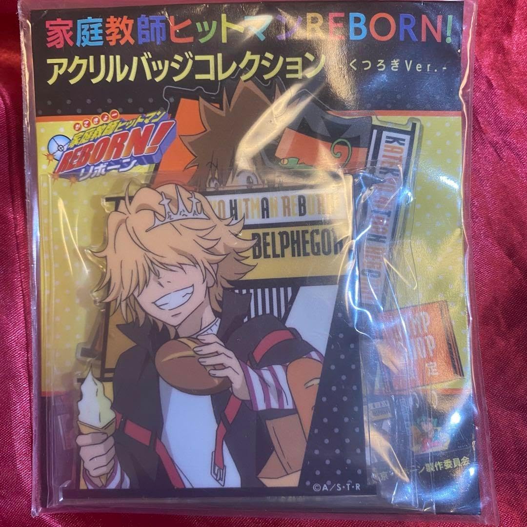 家庭教師ヒットマンREBORN!/ベルフェゴール/コレクション缶バッジ第2