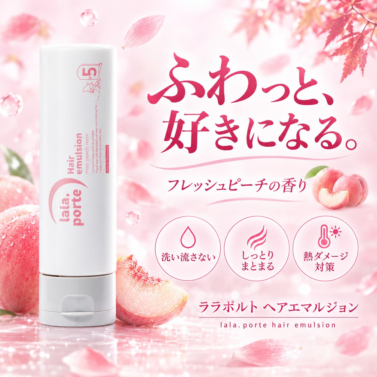 ラミネーションピール1剤.2剤(10回分)在庫処分セール 肌育トリートメント Amazon | neednear (ニードニア) ララポルト ヘア エマルジョン