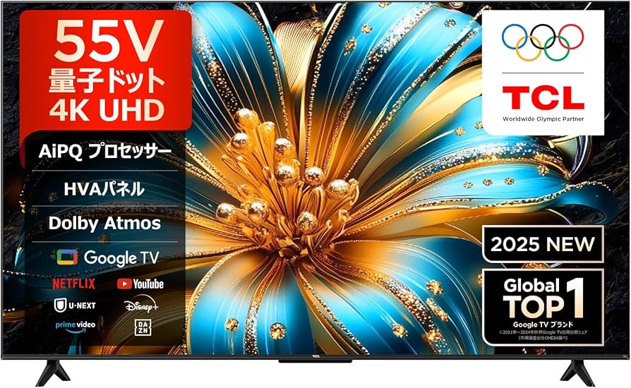 TCL 55T6C 55インチ 2025 量子ドット倍速 Amazon.co.jp: 【Amazon.co.jp限定】TCL テレビ 55V型 4K 量子ドット