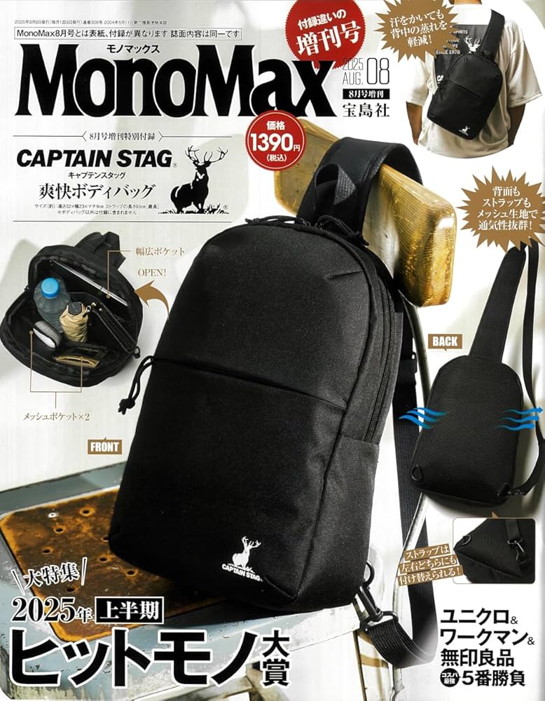 N-NOSE 2025年2月購入 投函到着時より外箱にきずがあります。 N-NOSE 2025年2月購入 投函到着時より外箱にきずがあります