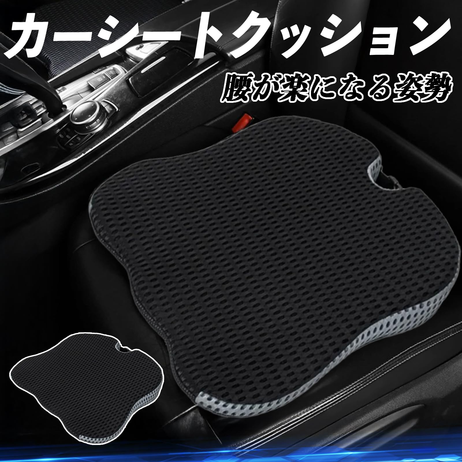 Amazon.co.jp: WeCar トヨタ 86 ZN6 シートクッション 腰 クッション