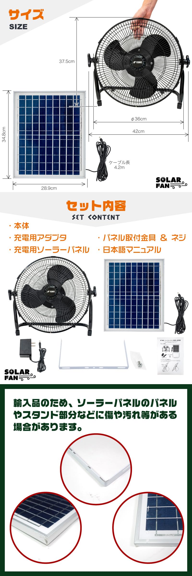 ソーラー 扇風機 充電式 大容量12000mAh キャンプ　ソーラーファン 楽天市場】【一年保証】FUNKS ソーラー 扇風機 コードレス