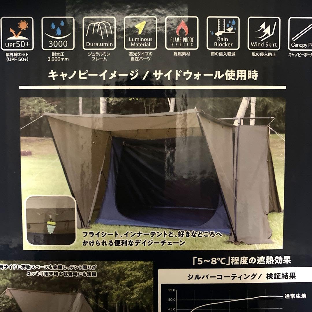 ホールアース パップテント ソロ 【定価69960円】 キャンプ アウトドア 