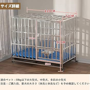 犬用ケージ Amazon | XUDREZ 犬ケージ キャスター付き 犬用サークル 屋根 犬