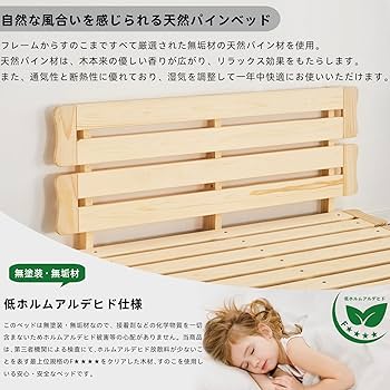 喜之木 ベッド セミダブルベッド ベッドフレーム セミダブル スノコベッド Amazon｜喜之木 ベッド フレーム セミダブルベッド ベッド
