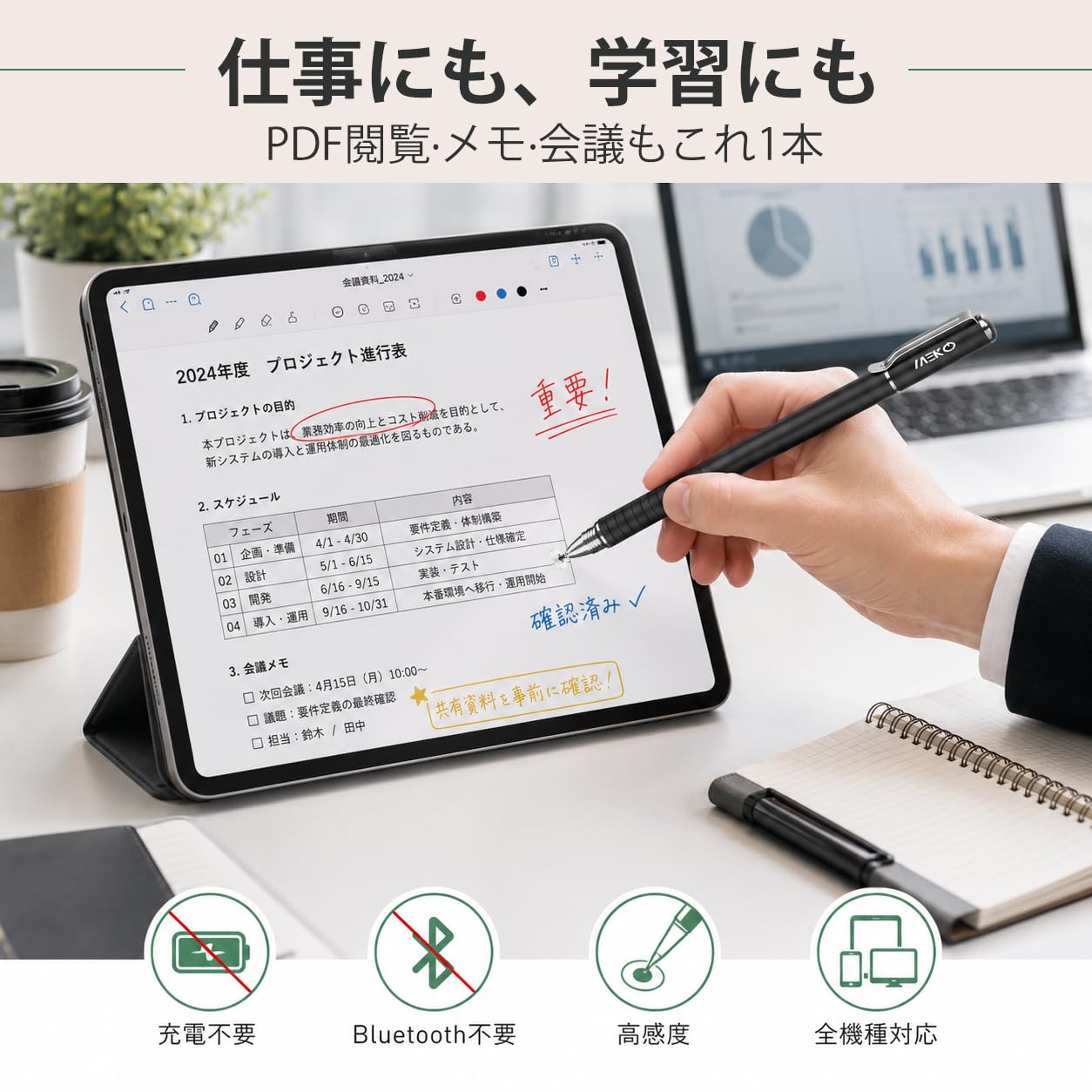 Amazon.co.jp: MEKO スタイラス タッチペン2本 +交換用ペン先6個