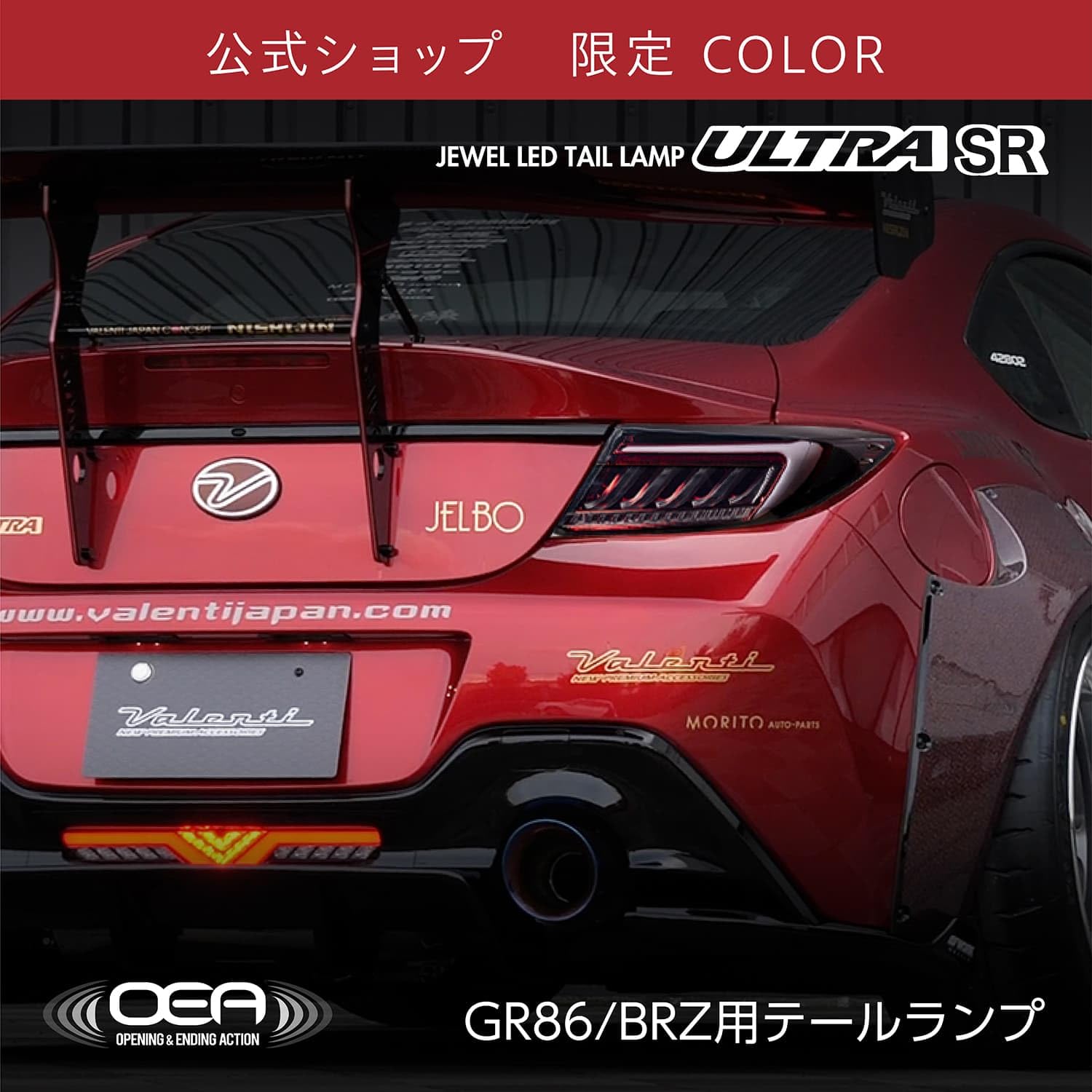 GT86純正テールランプ❗️(即日発送可能‼️) GT86純正テールランプ❗️(即日発送可能‼️)