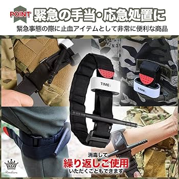 【２個セット】新品　実物　米国FDA認証　RHINO TACTICAL　止血帯 新品 実物 米国FDA認証 RHINO TACTICAL 止血帯セット GEN2