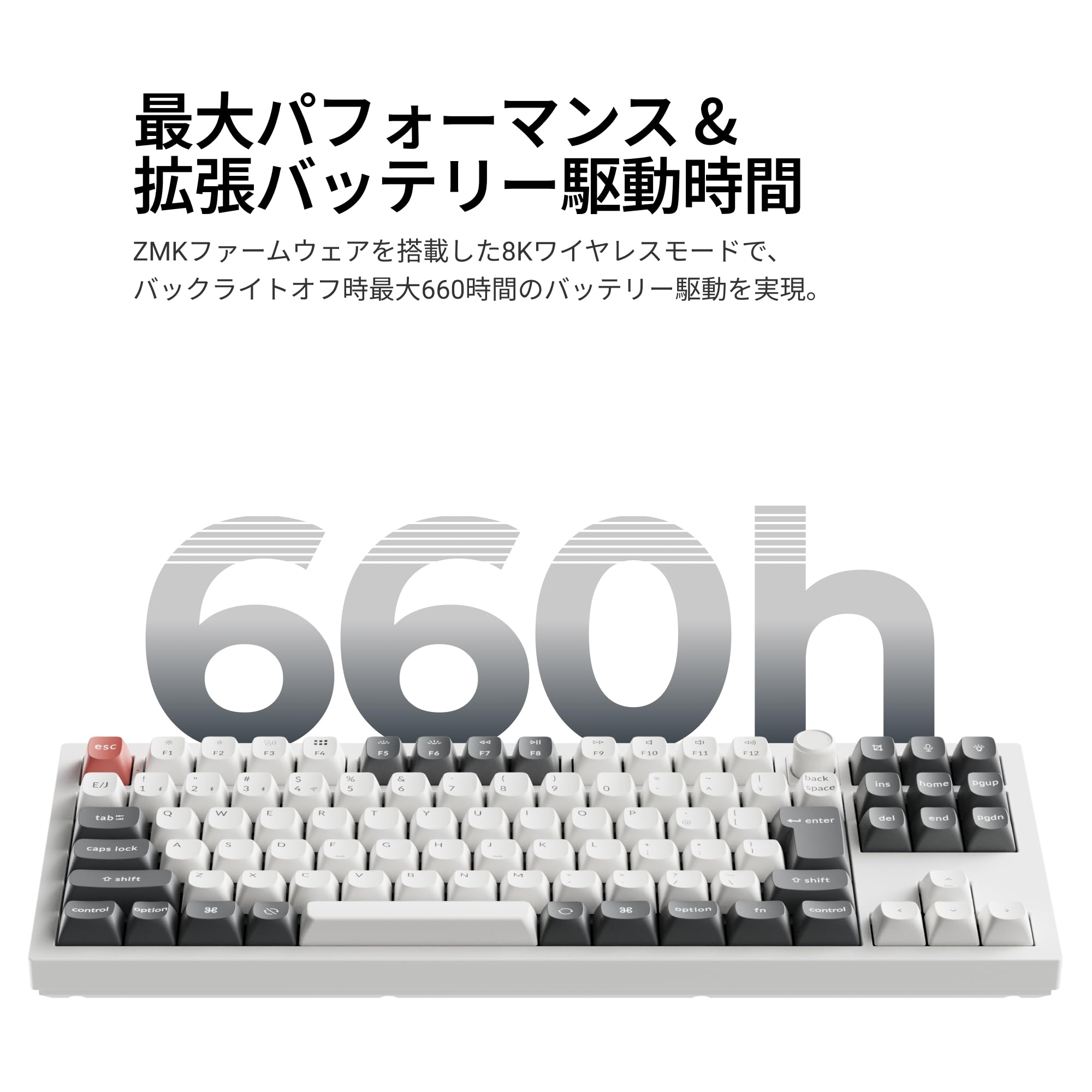 Amazon | 「国内正規品」Keychron Q3 Ultra 8K メカニカルキーボード