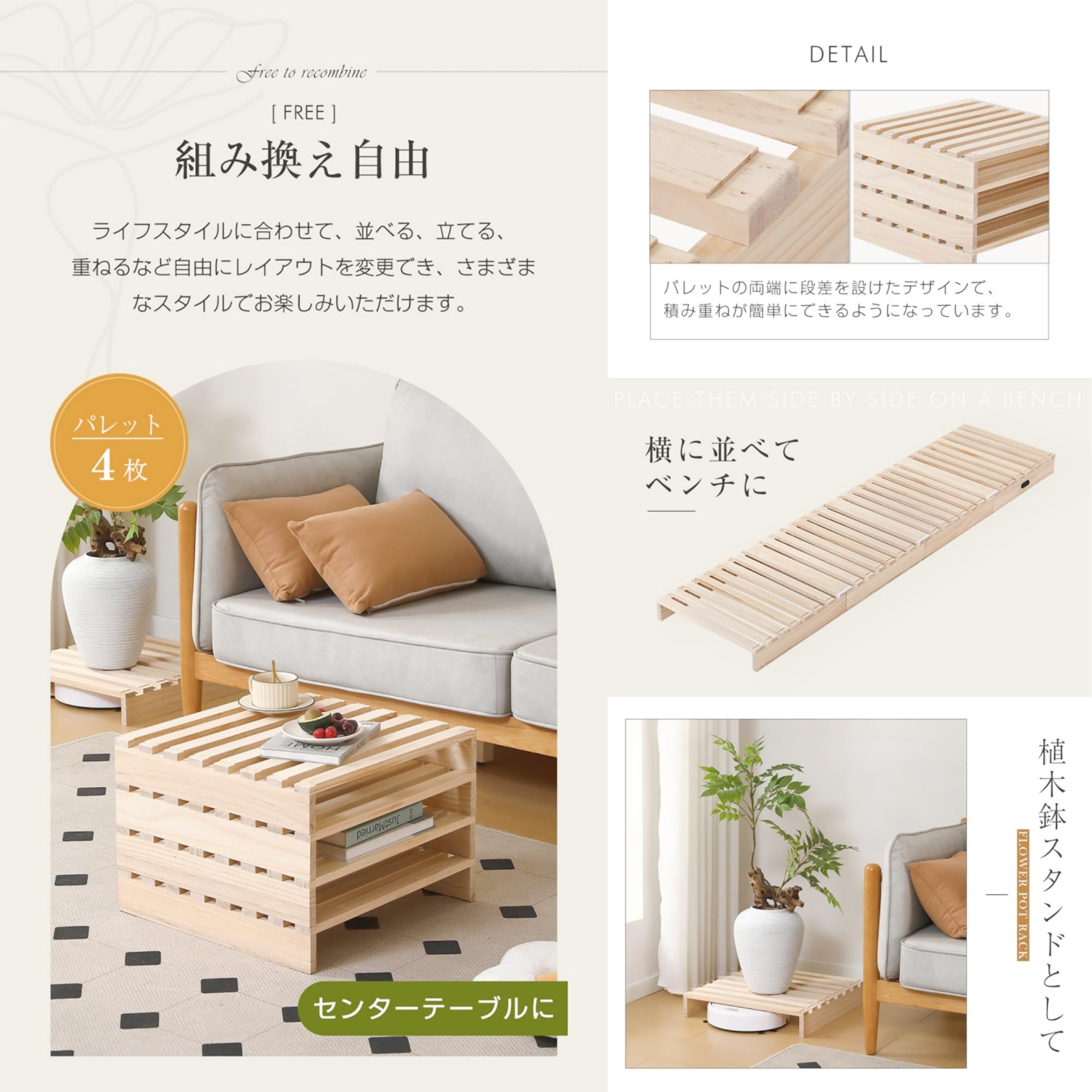 Amazon｜ベッドフレーム パレットベッド 16枚天然パイン材 ローベッド 