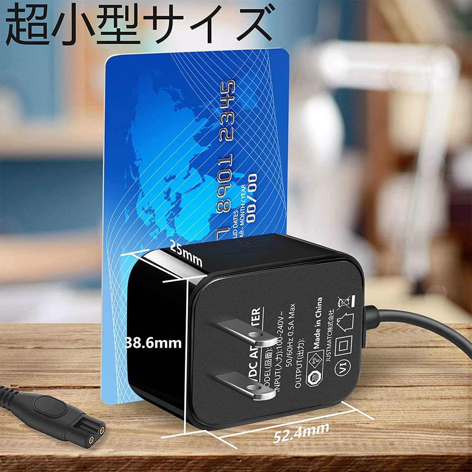 Amazon.co.jp: VHBW 対応フィリップス シェーバー 充電器 15V 互換