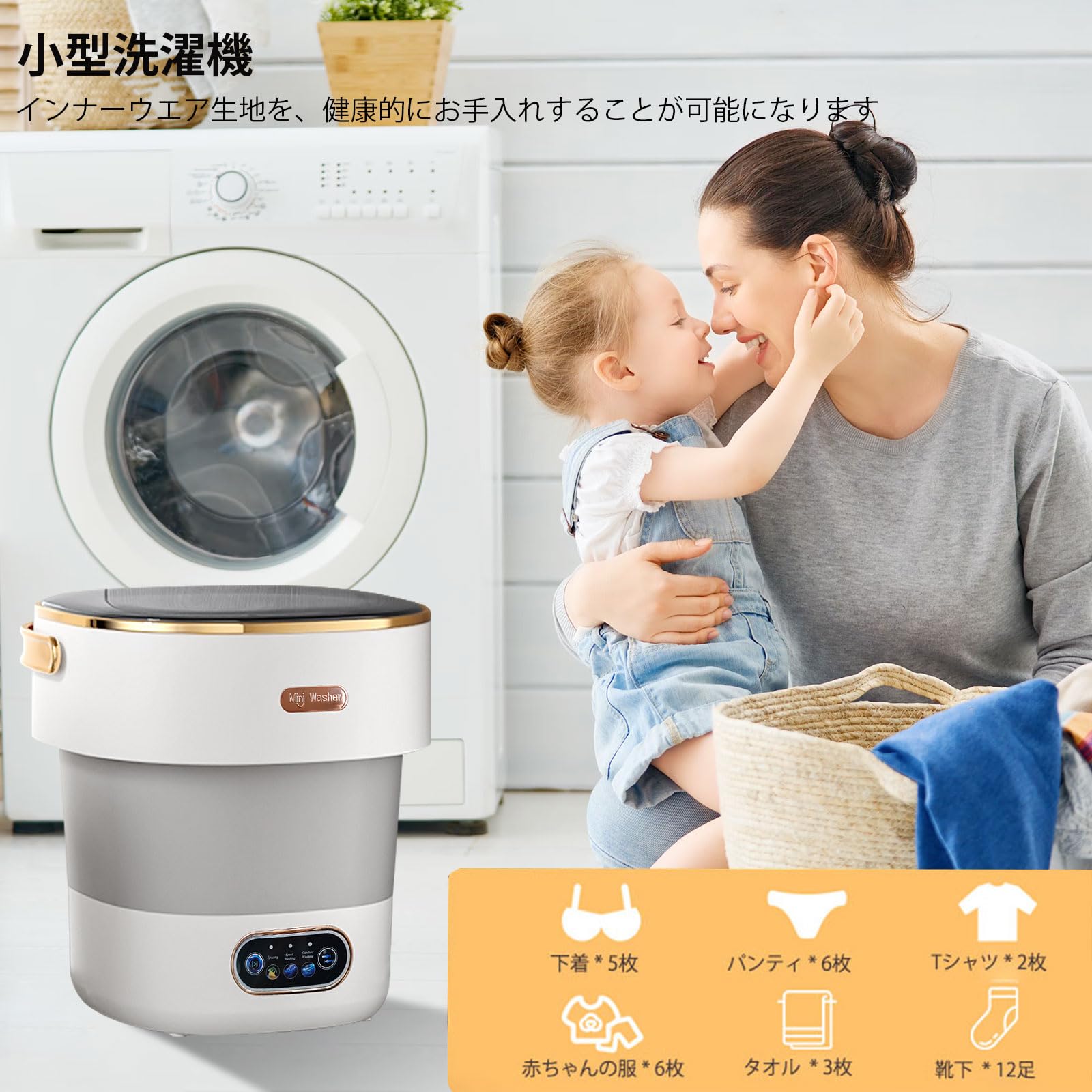 Amazon.co.jp: 小型洗濯機 大容量、42W 静音モーター搭載 D : ホーム
