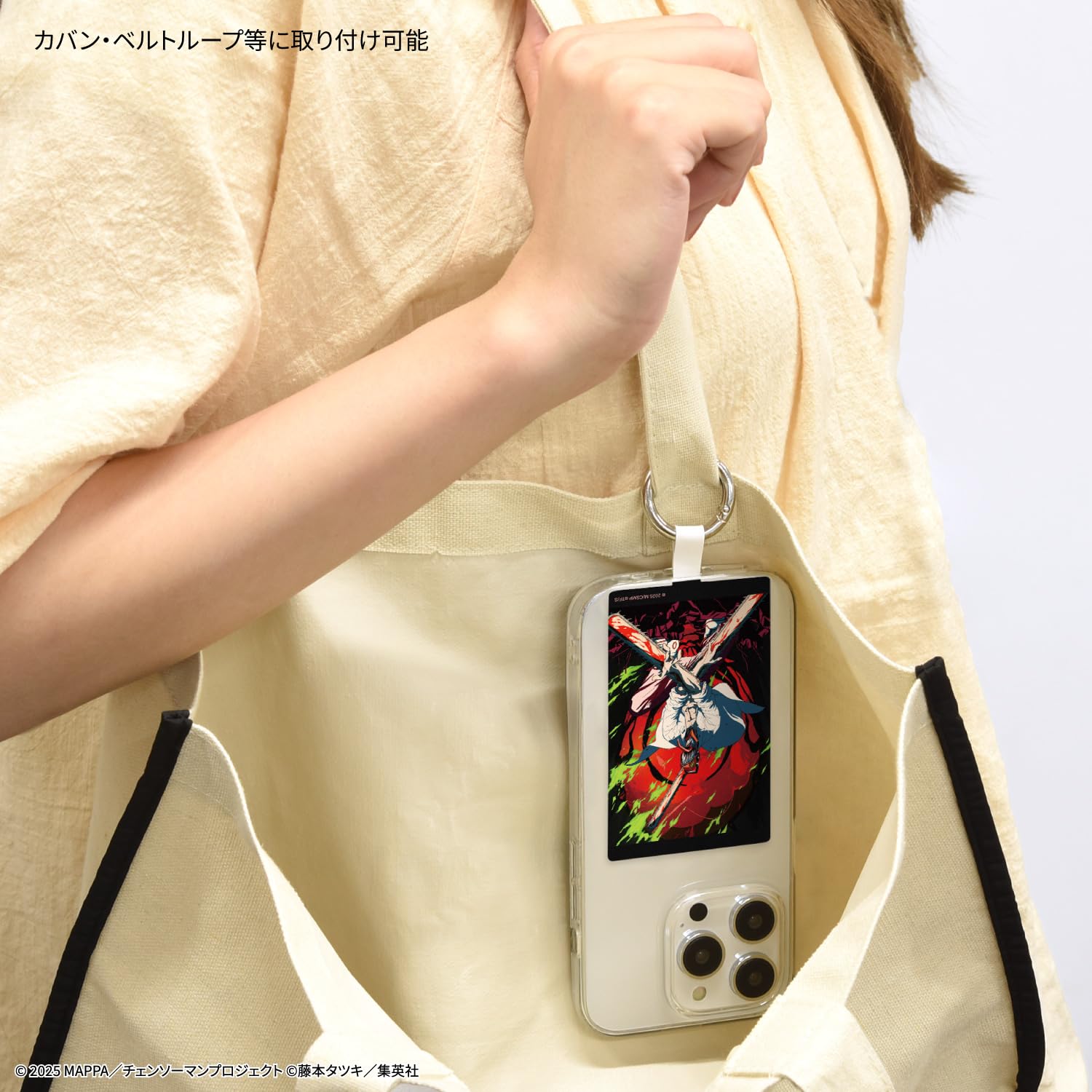 Amazon | グルマンディーズ バンダイ 劇場版『チェンソーマン レゼ篇