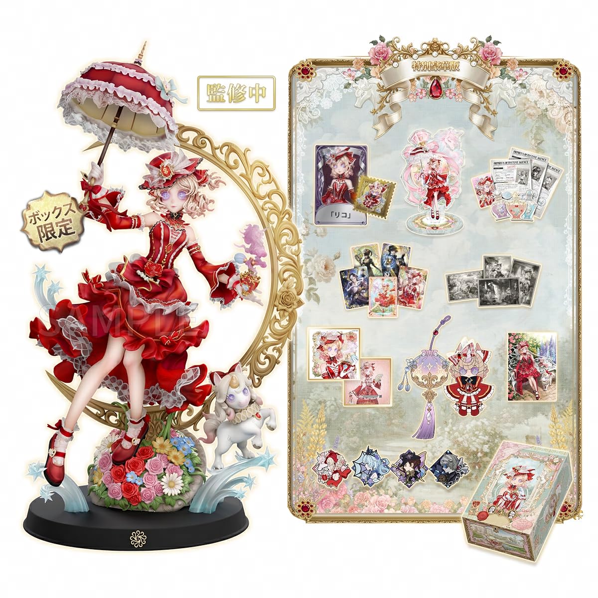 d*2様 IdentityV×ラスカル まとめ売り IdentityV 第五人格』と『ラスカル』が「楽天コレクション」でコラボ