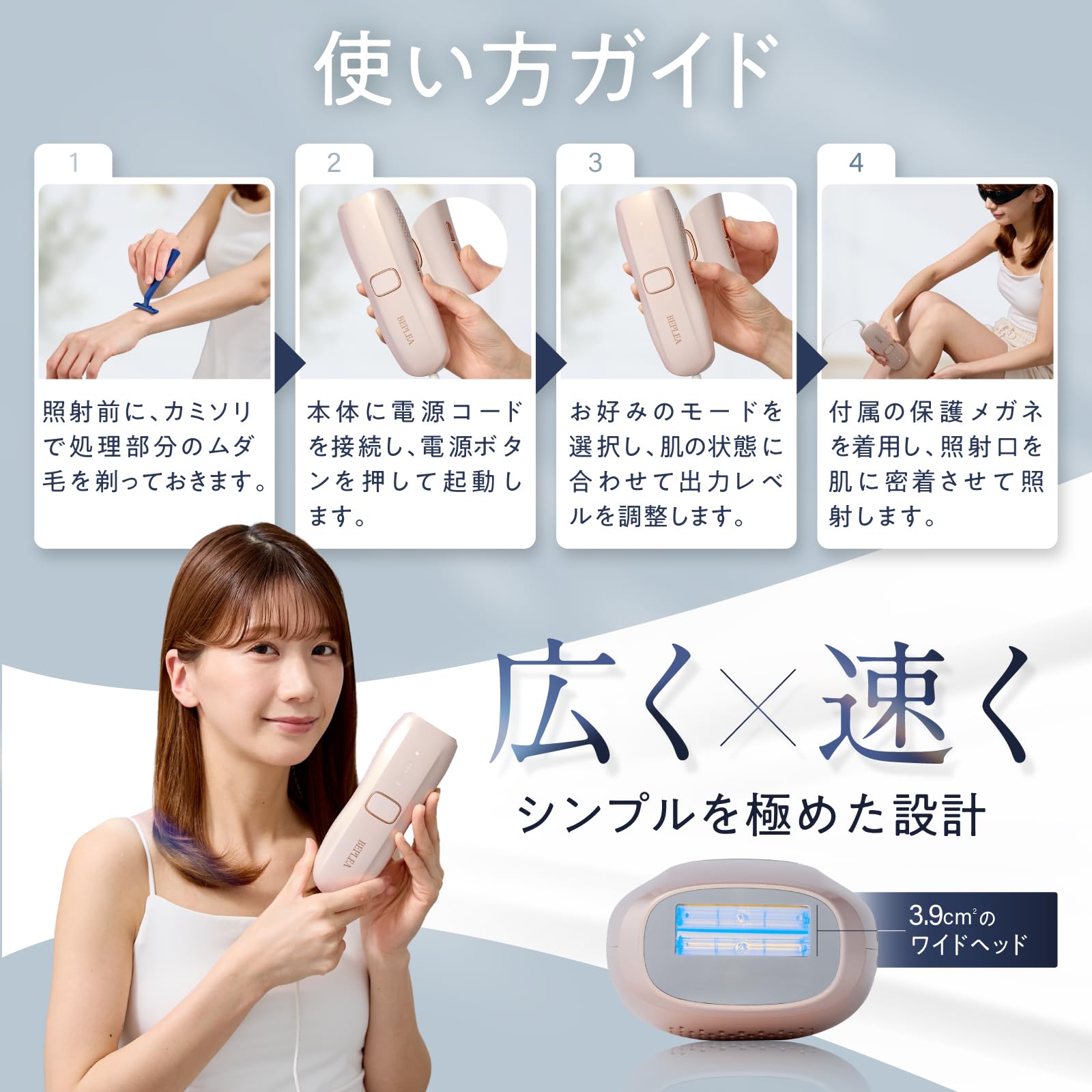 【未開封】BEPLEA 光美容器 脱毛器 開始5秒で7.8℃まで冷却 IPL Amazon | BEPLEA 脱毛器 家庭用 光脱毛器 【日本企業企画/サファイア冷