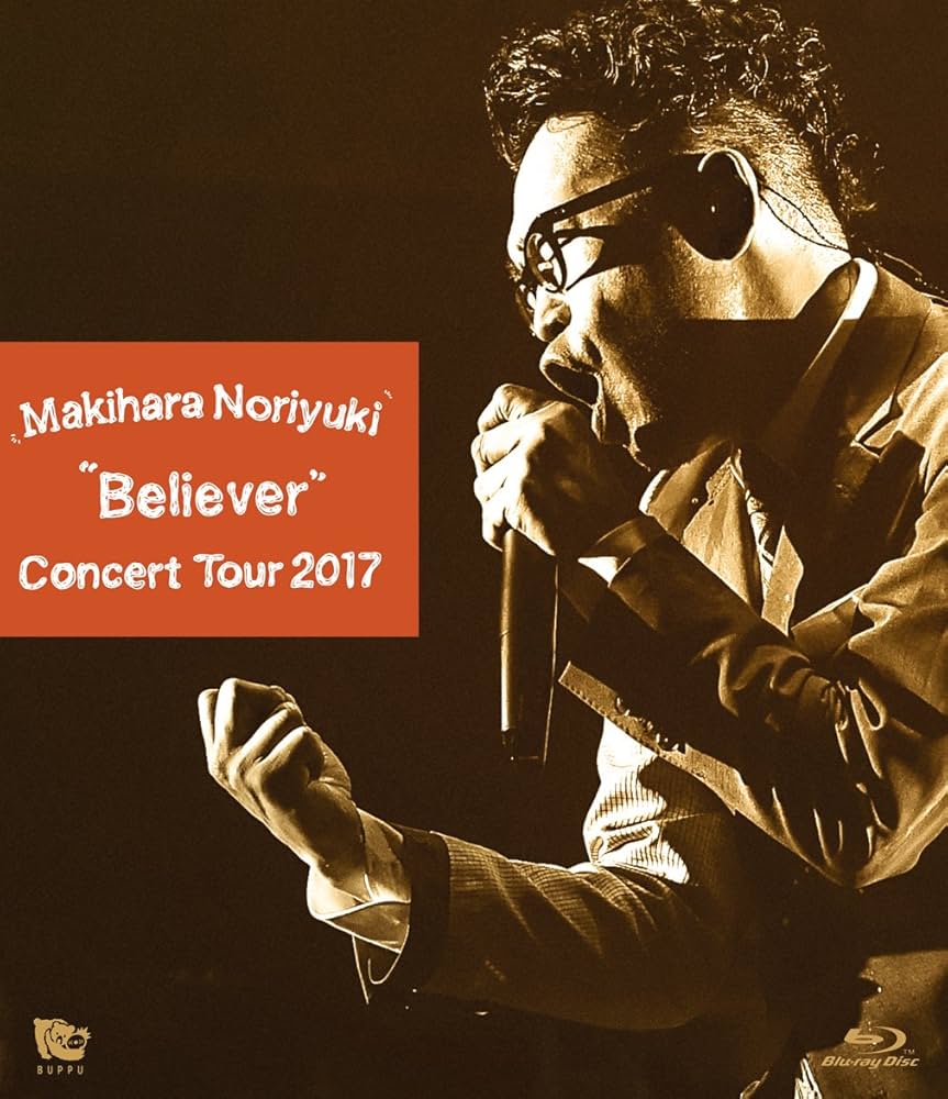 槇原敬之/MAKIHARA NORIYUKI DVD 4枚セット Amazon.co.jp: Makihara Noriyuki Concert 2024 “TIME TRAVELING