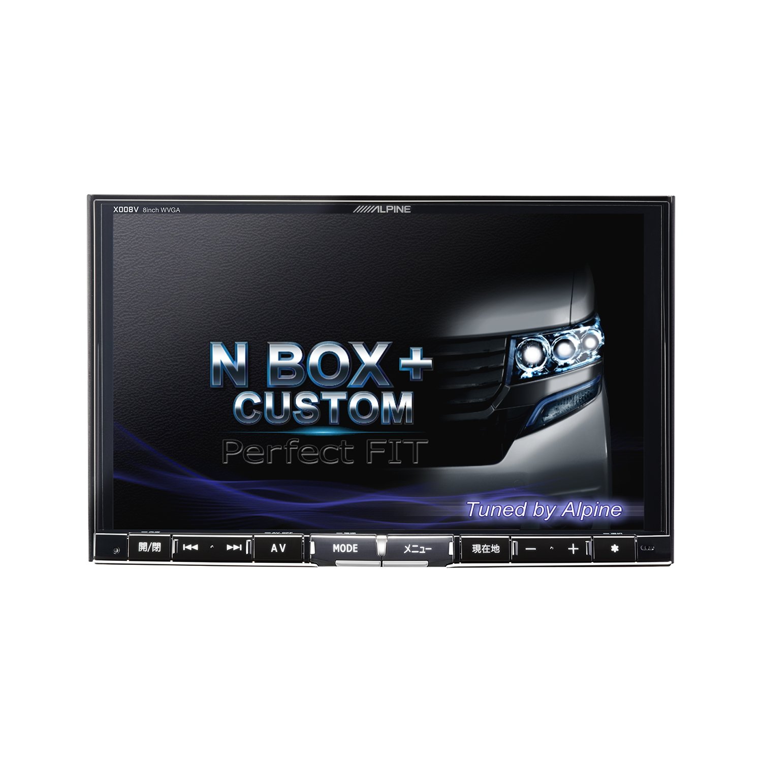 アルパインEX008V 8インチナビNBOXパネルセット Amazon | アルパイン(ALPINE) N-BOX+カスタム専用 カーナビ 8型 X008V