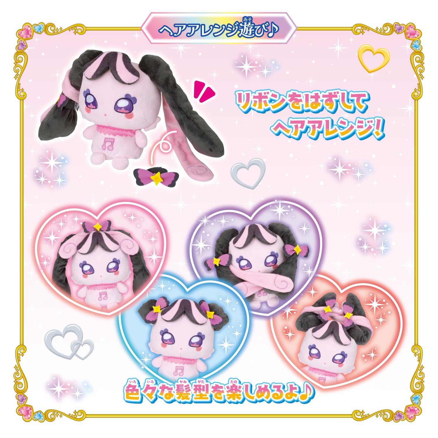 Amazon.co.jp: [バンダイ(BANDAI)] キミとアイドルプリキュア