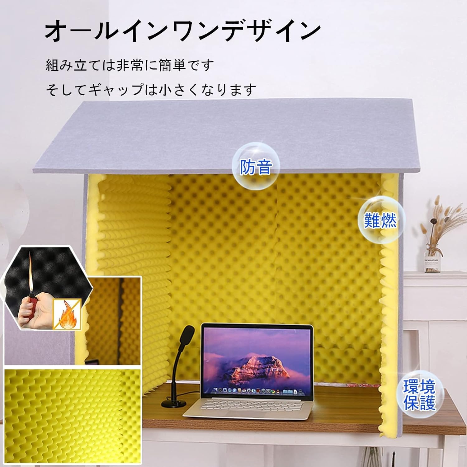 Amazon.co.jp: Yubbuio卓上簡易レコーディングスタジオ 簡易防音 Amazon.co.jp: Yubbuio卓上簡易レコーディングスタジオ 簡易防音
