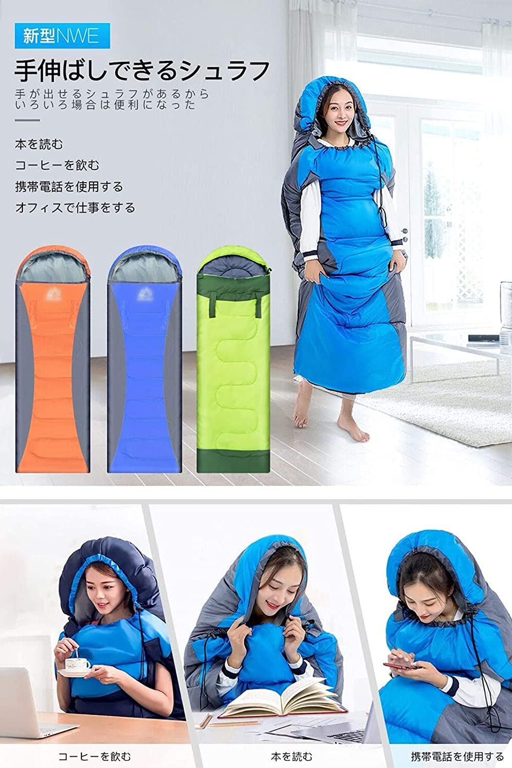 Amazon | 寝袋 シュラフ封筒型 キャンプ コンパクト 210T防水 春夏秋冬