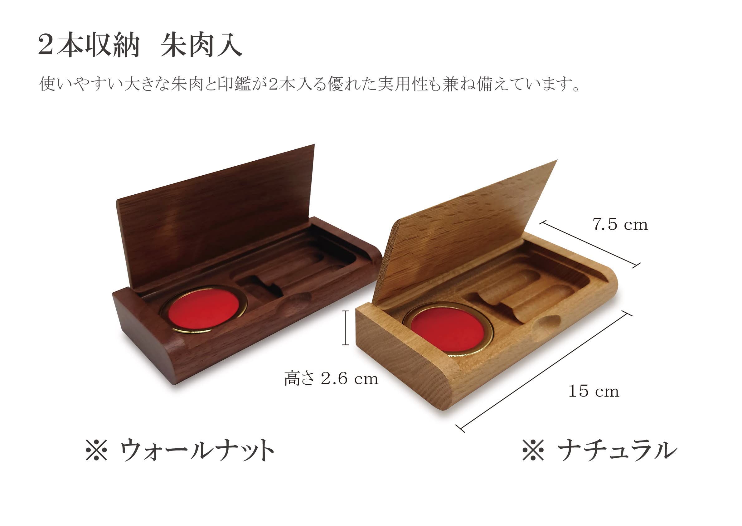 Amazon | 名入れ 印鑑ケース 木製 記念品 プレゼント ギフト 退職 退官