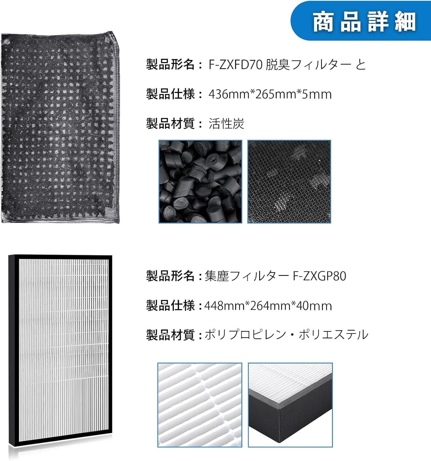 Amazon.co.jp: Seisinnco パナソニック 空気清浄機 フィルター
