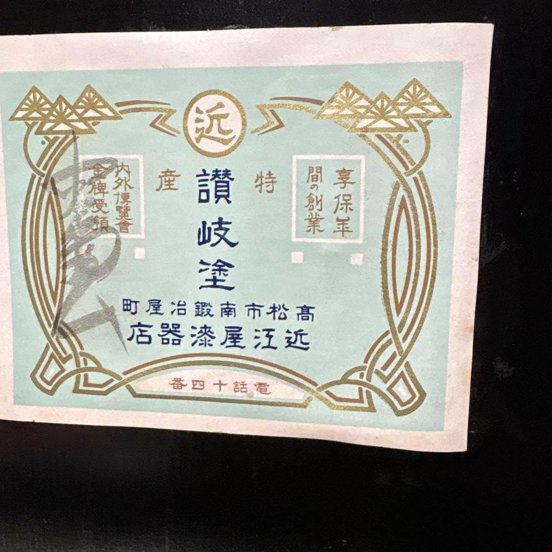 ほぼ未使用 懐石道具 飛騨春慶塗 大徳寺 縁高重箱 五客揃 刻印有 紙箱 ほぼ未使用 懐石道具 飛騨春慶塗 大徳寺 縁高重箱 五客揃 刻印