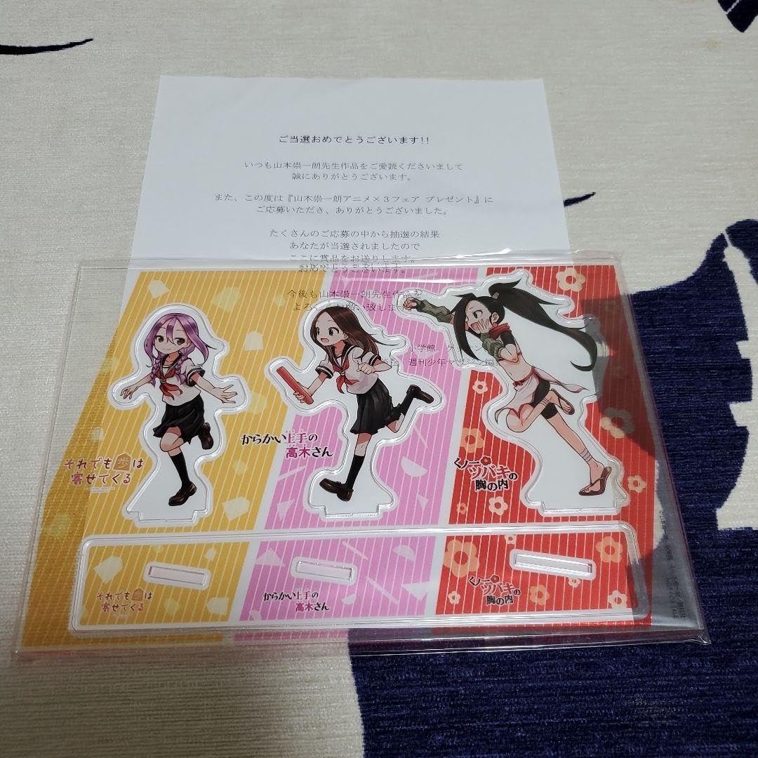 からかい上手の高木さん ゲッサン限定図書カードNEXT からかい上手の高木さん ゲッサン限定図書カードNEXT - メルカリ